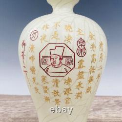 Chinese Official Porcelain Handmade Exquisite Lettering Vase 21700