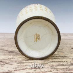 Chinese Official Porcelain Handmade Exquisite Lettering Vase 21700