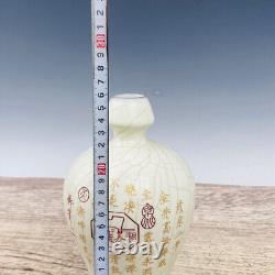 Chinese Official Porcelain Handmade Exquisite Lettering Vase 21700