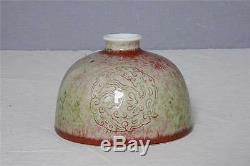 Chinese-Peach-Bloom-Porcelain-Water-Scoop-With-Mark M2221