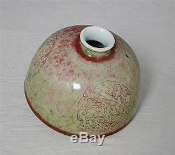 Chinese-Peach-Bloom-Porcelain-Water-Scoop-With-Mark M2221