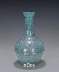 Chinese Peacock Feather Glaze Chinese Porcelain Vase W Yongzheng Mark