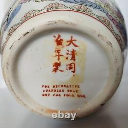 Chinese Porcelain Antique Vase 9 Inches Tall vintage Godess Bull Hand Painted