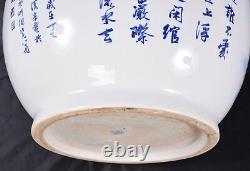 Chinese Porcelain Blue White Fish Bowl Jardiniere