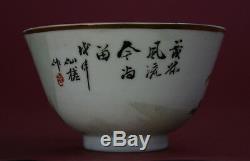 Chinese Porcelain Bowl Republic French Flea Market Find