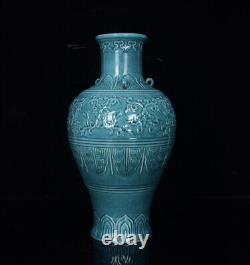 Chinese Porcelain Carved Exquisite Flowers&Plants Vase 15206
