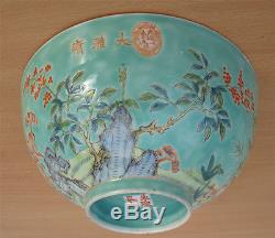 Chinese Porcelain Empress Dowager Cixi Porcelain Bowl Ching Qing