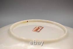 Chinese Porcelain Famille Rose Cup & Saucer Cocker Late Republic Period 1950's