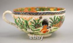 Chinese Porcelain Famille Rose Cup & Saucer Cocker Late Republic Period 1950's