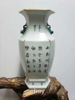 Chinese Porcelain Famille Rose Double Ear Vase