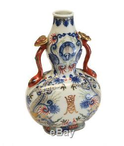 Chinese Porcelain Famille Rose Double Gourd Dragon Vase, 19th C. Qianlong Marks