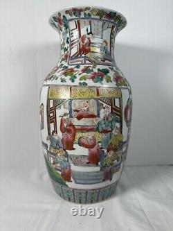 Chinese Porcelain Famille Rose Vase Warrior Floral Family 14'