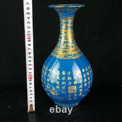 Chinese Porcelain Gilded Hand Carved Exquisite Lettering Vase 15078