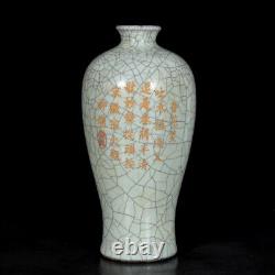 Chinese Porcelain Gilded Handmade Exquisite Lettering Vase 25525