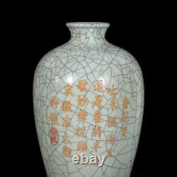 Chinese Porcelain Gilded Handmade Exquisite Lettering Vase 25525