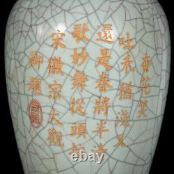 Chinese Porcelain Gilded Handmade Exquisite Lettering Vase 25525