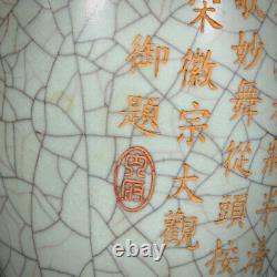 Chinese Porcelain Gilded Handmade Exquisite Lettering Vase 25525