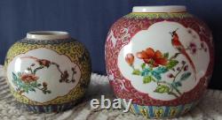 Chinese Porcelain Ginger Jar Famille Rose PRC Late Republic 1960s
