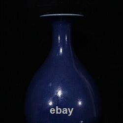 Chinese Porcelain Handmade Exquisite Vase 12663