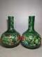 Chinese Porcelain Handmade Exquisite A Pair Hollow Out Vases 40789