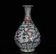 Chinese Porcelain Handmade Painted Exquisite Pattern Vase 1550