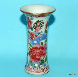 Chinese Porcelain Kangxi Antique Imperial Famille Rose Rooster Doll House Vase
