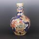 Chinese Porcelain Ming Blue And White Underglaze Red Dragon Tianqiu Vase 13.38'