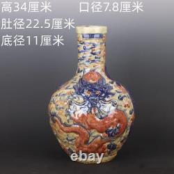 Chinese Porcelain Ming Blue and White Underglaze Red Dragon Tianqiu Vase 13.38'