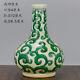 Chinese Porcelain Ming Chenghua Contending Colors Rolled Leaf Pattern Vase 7.48
