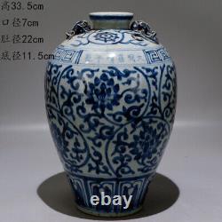 Chinese Porcelain Ming Dynasty Jiajing Blue and White Lotus Plum Vase 13.18 Inch