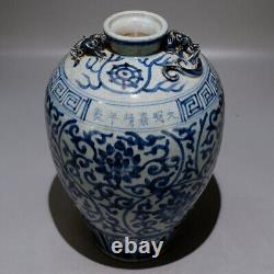 Chinese Porcelain Ming Dynasty Jiajing Blue and White Lotus Plum Vase 13.18 Inch