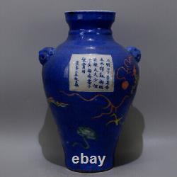 Chinese Porcelain Ming Snow Blue Glaze Multicolored Dragon Pattern Vase 12.4'