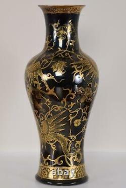 Chinese Porcelain Mirror Black Vase With Gold Gilt Phoenix Kangxi Mark 19C Qing
