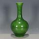 Chinese Porcelain Qing Dynasty Kangxi Green Glaze Long Necked Vase 9.44 Inch