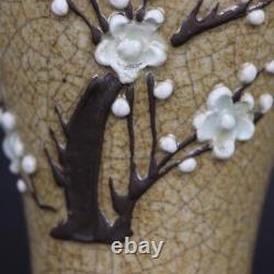 Chinese Porcelain Qing Dynasty Kangxi Plum Blossom Pattern Vase 9.76 Inch