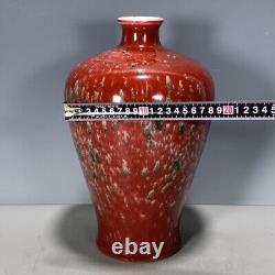 Chinese Porcelain Qing Dynasty Kangxi Red Glaze Kiln Change Plum Vase 13.38 Inch