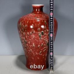 Chinese Porcelain Qing Dynasty Kangxi Red Glaze Kiln Change Plum Vase 13.38 Inch