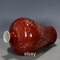 Chinese Porcelain Qing Dynasty Kangxi Red Glaze Kiln Change Plum Vase 13.38 Inch