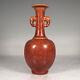 Chinese Porcelain Qing Dynasty Kangxi Red Glaze Kiln Change Vase 9.84 Inch