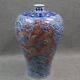 Chinese Porcelain Qing Qianlong Blue And White Red Dragon Plum Vases 12'