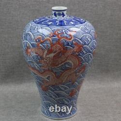 Chinese Porcelain Qing Qianlong Blue And White Red Dragon Plum Vases 12'