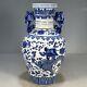 Chinese Porcelain Qing Qianlong Blue And White Dragon Double Eared Vase 11.81