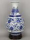 Chinese Porcelain Qing Qianlong Blue And White Lotus Yuhuchun Vase 14.76
