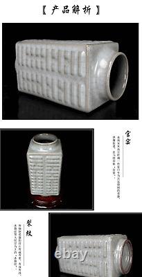 Chinese Porcelain Song Dynasty Guan Kiln Celadon Glaze Eight Diagrams Vase 8.77