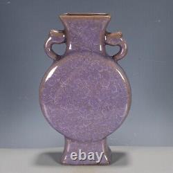 Chinese Porcelain Song Dynasty Guan Kiln Purple Glaze Vase 8.77 Inch