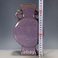 Chinese Porcelain Song Dynasty Guan Kiln Purple Glaze Vase 8.77 Inch