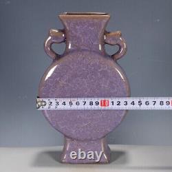 Chinese Porcelain Song Dynasty Guan Kiln Purple Glaze Vase 8.77 Inch