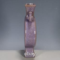 Chinese Porcelain Song Dynasty Guan Kiln Purple Glaze Vase 8.77 Inch