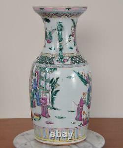Chinese Porcelain Vase Enamel Imperial Figures FooDog Handles Qing Dynasty 19C