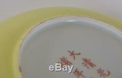 Chinese Porcelain Yellow Glaze Plate Guangxu Mark and Period Qing Dynasty